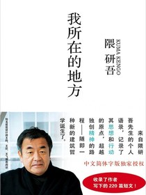 我所在的地方