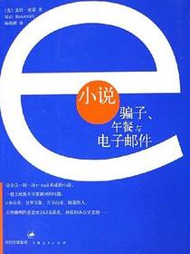 e小说