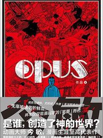 OPUS 作品