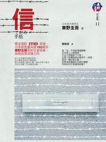 信