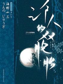 三个人的双胞胎