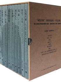 雷蒙德·钱德勒作品