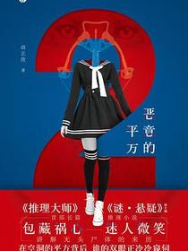 恶意的平方