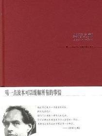 黑暗之刺