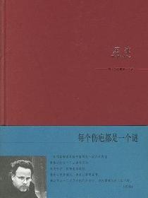黑冰