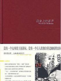 阳台上的男子