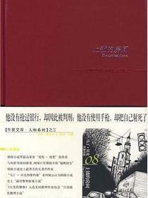 上锁的房间