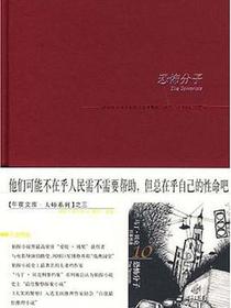 恐怖分子
