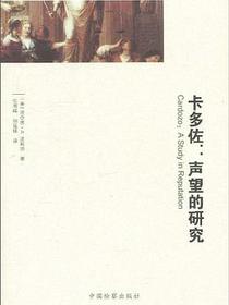 卡多佐