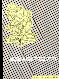 线描花卉
