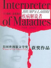 疾病解说者