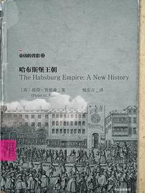哈布斯堡王朝