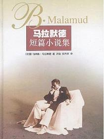 魔桶
