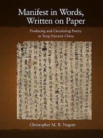 Manifest in Words, Written on Paper