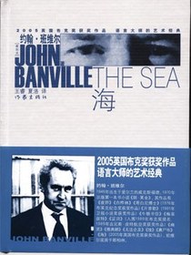 海