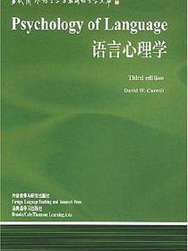 语言心理学