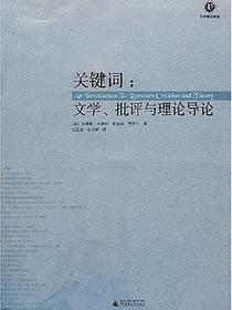 关键词