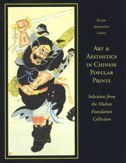 Art and Aesthetics in Chinese Popular Prints