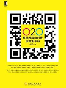 O2O