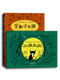 大师名作绘本馆：汉斯·费舍尔系列（套装共3册）