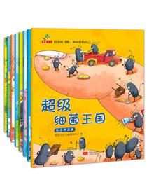 培养好习惯，做最好的自己（套装共8册 恐龙小Q）