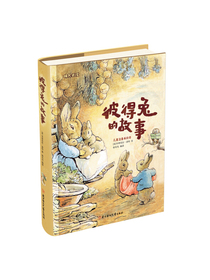 彼得兔的故事（儿童注音美绘本）