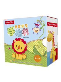 费雪宝宝手指书（精装共4册）