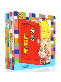 噼里啪啦系列（套装共7册）