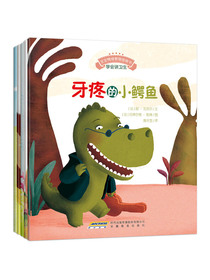 宝宝情绪管理图画书 乖巧听话不叛逆系列（套装全5册）