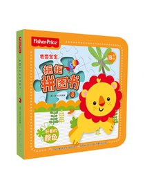 费雪宝宝抠抠拼图书1