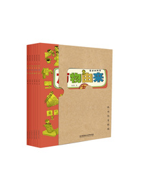 万物由来：纸 布 钱 笔 鞋 碗（身边的科学）（函套共6册）