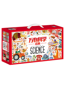 万物科学绘本 幼儿小百科 幼儿大科学 百科启蒙礼盒全24本