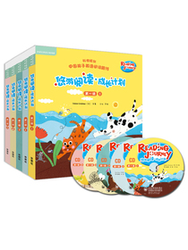 悠游阅读·成长计划 第一级1-5（套装共35册：30册读物+5册亲子共读指导 点读版 附CD光盘5张