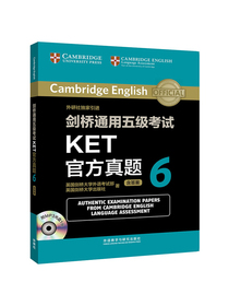 剑桥通用五级考试KET官方真题6（附MP3光盘1张）