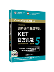 剑桥通用五级考试KET官方真题5（附MP3光盘1张）