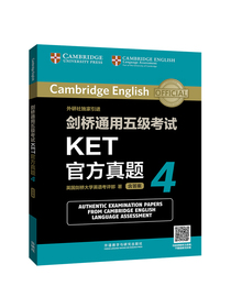 剑桥通用五级考试KET官方真题4（附扫码音频）