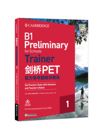 新东方 剑桥PET官方模考题精讲精练1(2020改革版）B1 Preliminary for Sch
