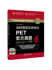 剑桥通用五级考试PET官方真题6（附MP3光盘1张）