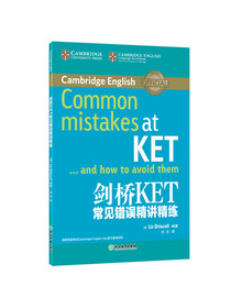 新东方 剑桥KET常见错误精讲精练（新）