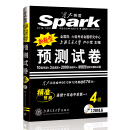 星火英语四级预测试卷（2014.6）（附光盘1张）