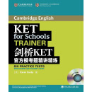 新东方 剑桥KET官方模考题精讲精练 KET考试 剑桥通用英语考试 KET模考题 KET刷题 KET