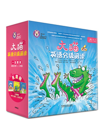 大猫英语分级阅读一级套装 Big Cat（小学一、二年级 读物23册+家庭阅读指导3册 点读版 附M