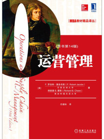 MBA教材精品译丛：运营管理（原书第14版）