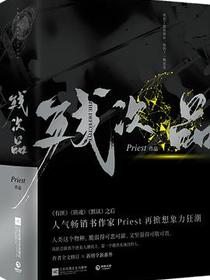 残次品