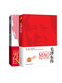 经典热销人物传记（全二册)皮波人物（迪克 威尔逊系列）