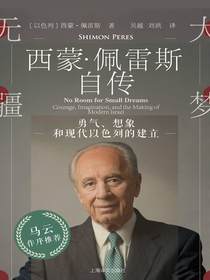 大梦无疆