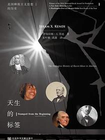 天生的标签