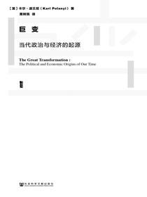 巨变