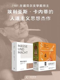 群众与权力