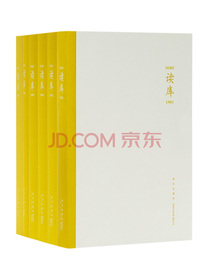 读库2019套装（全六册）